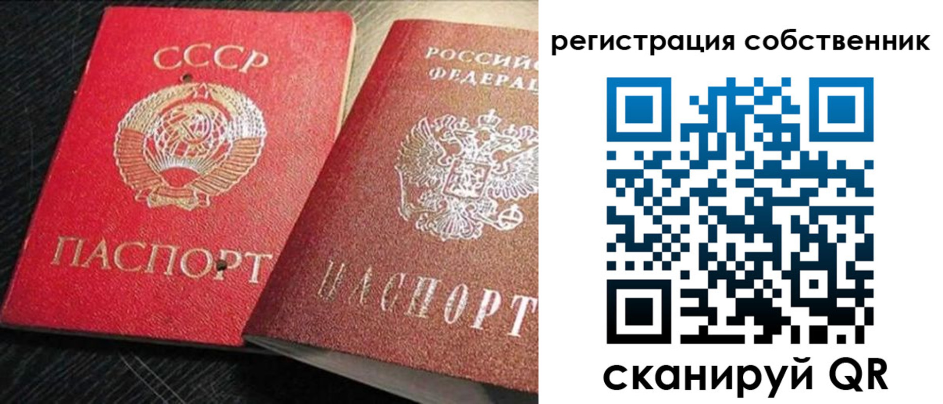 форма 3 в Искитиме