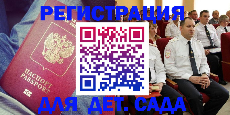 форма 3 в Искитиме