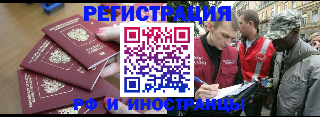 регистрация для школы в Искитиме